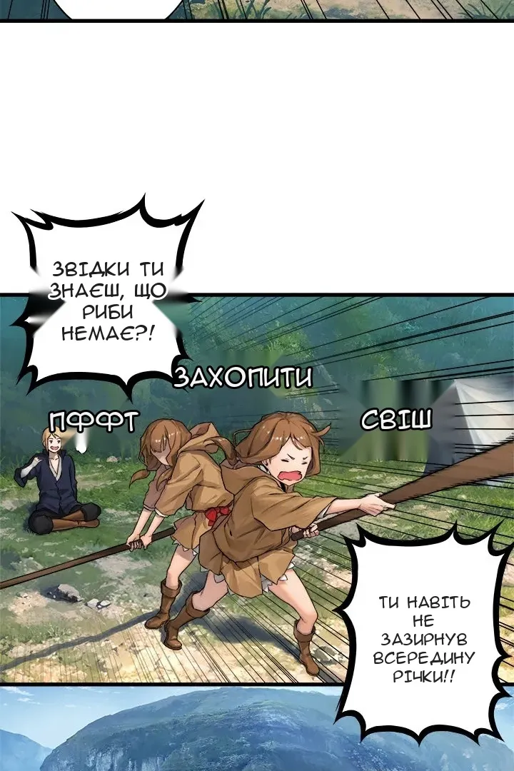 Сторінка 36