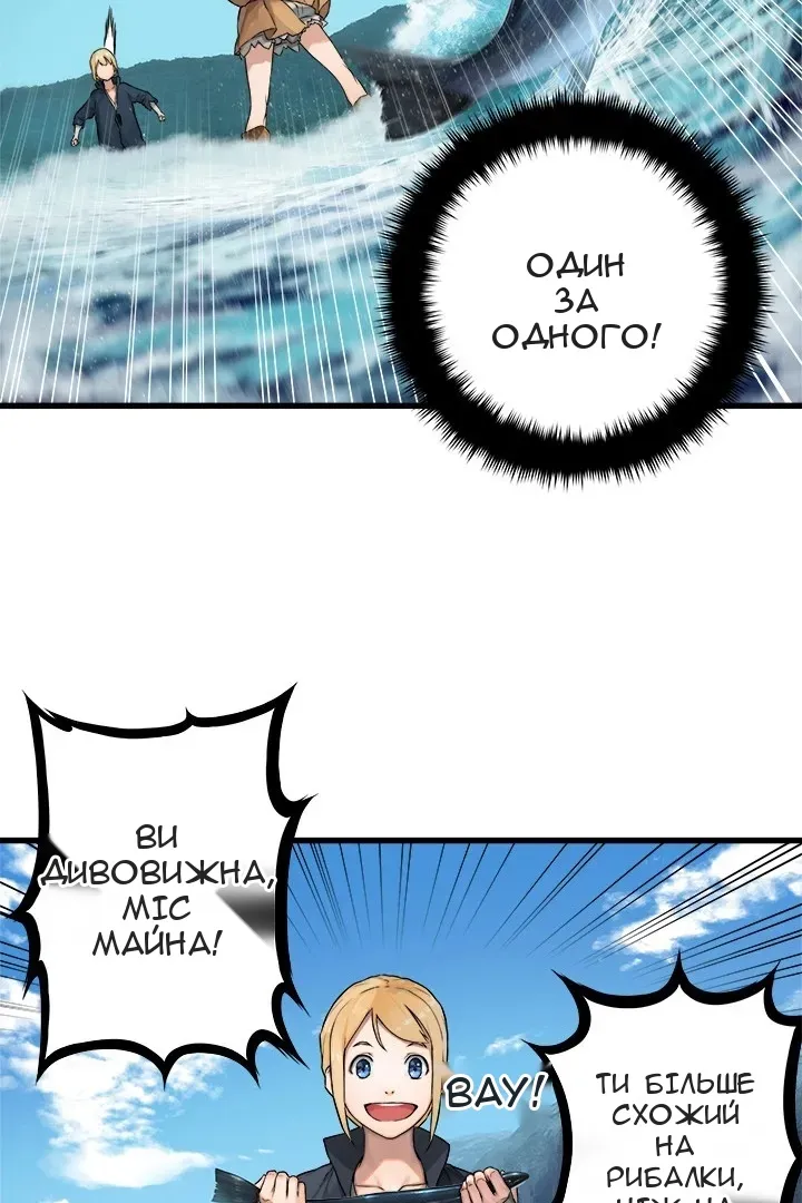 Сторінка 3