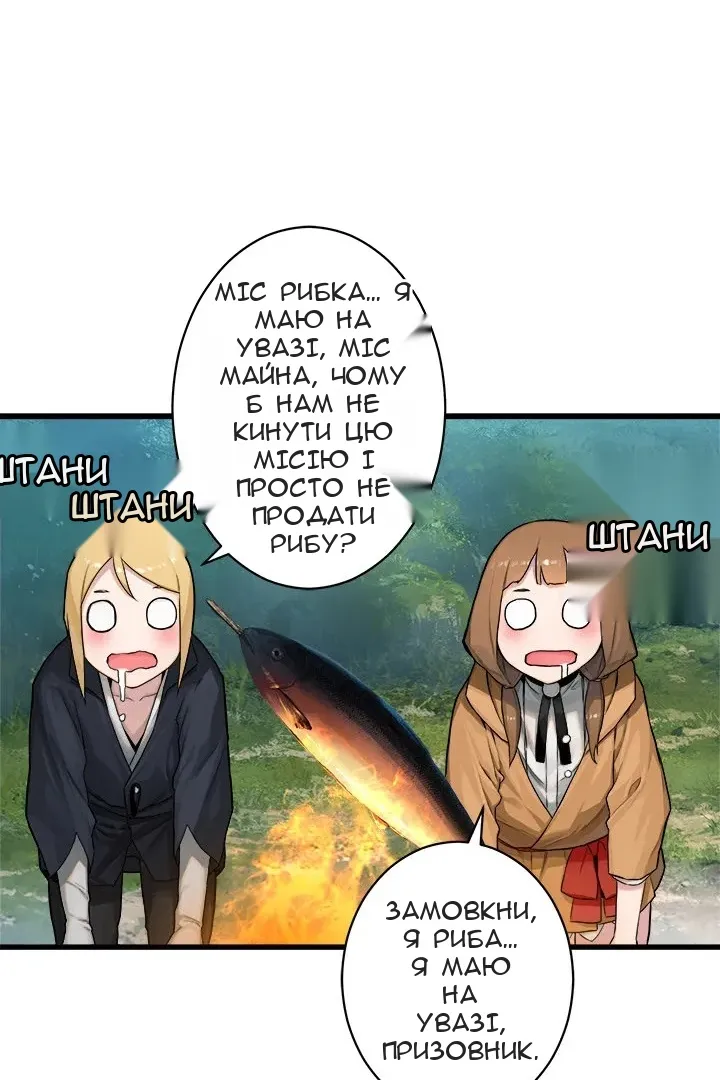 Сторінка 7
