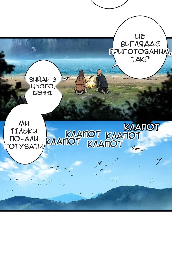 Сторінка 8