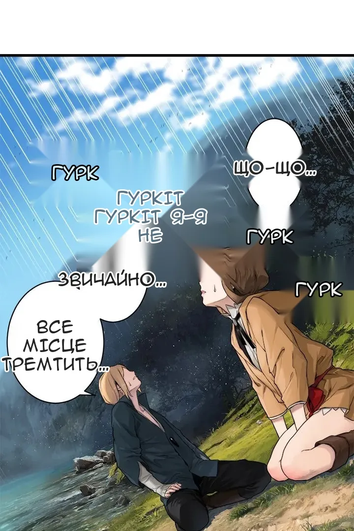Сторінка 9