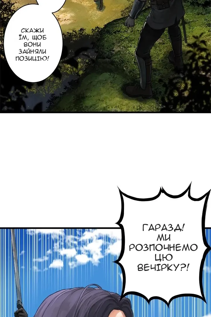 Сторінка 27