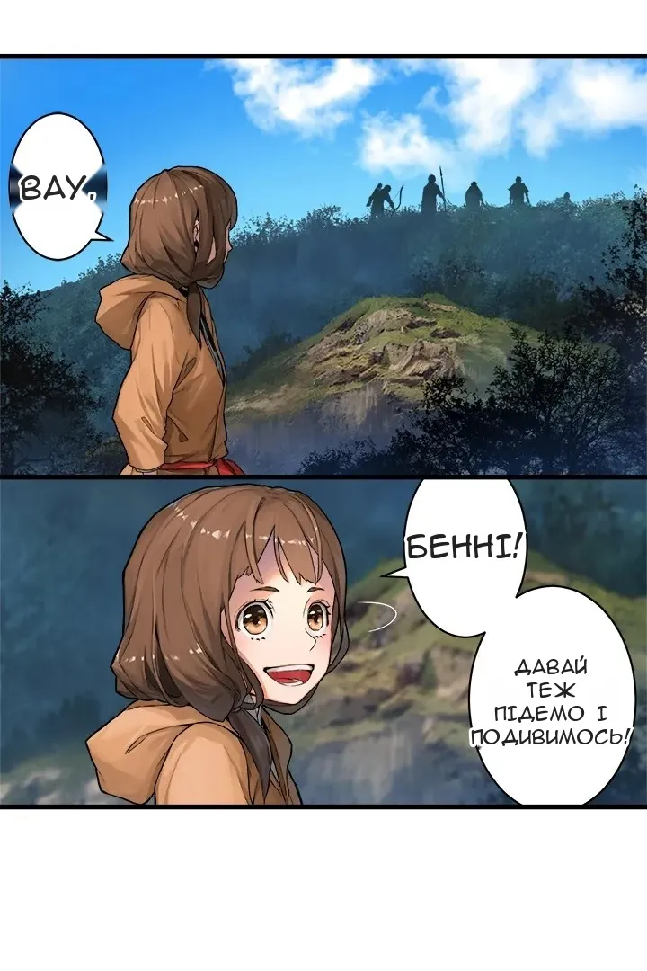 Сторінка 29