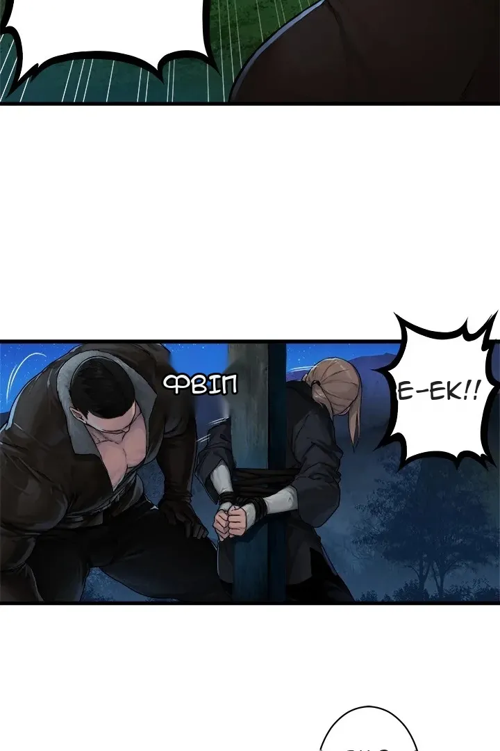 Сторінка 7