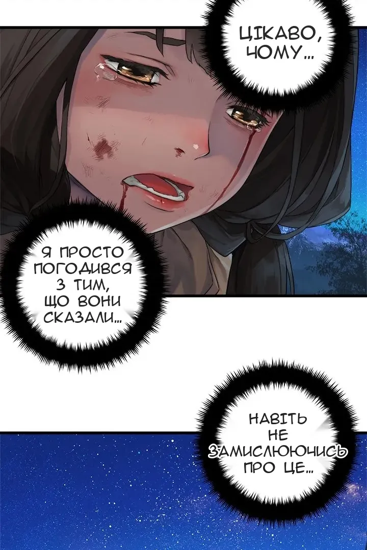 Сторінка 14