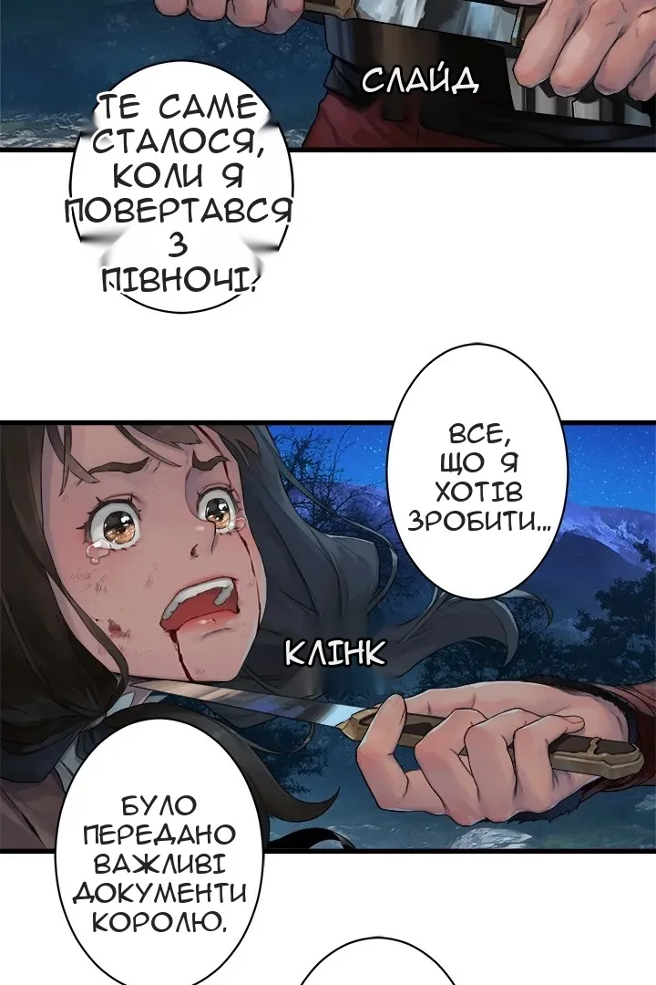 Сторінка 16