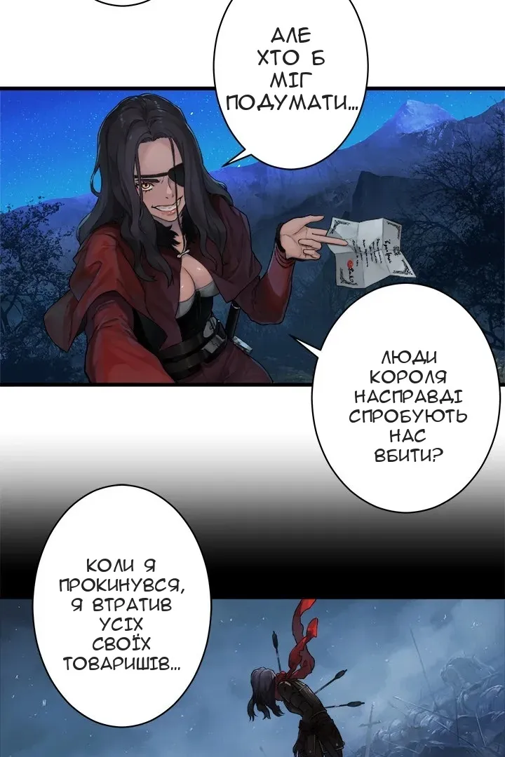 Сторінка 17