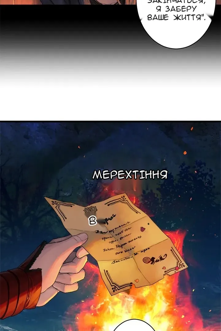 Сторінка 20