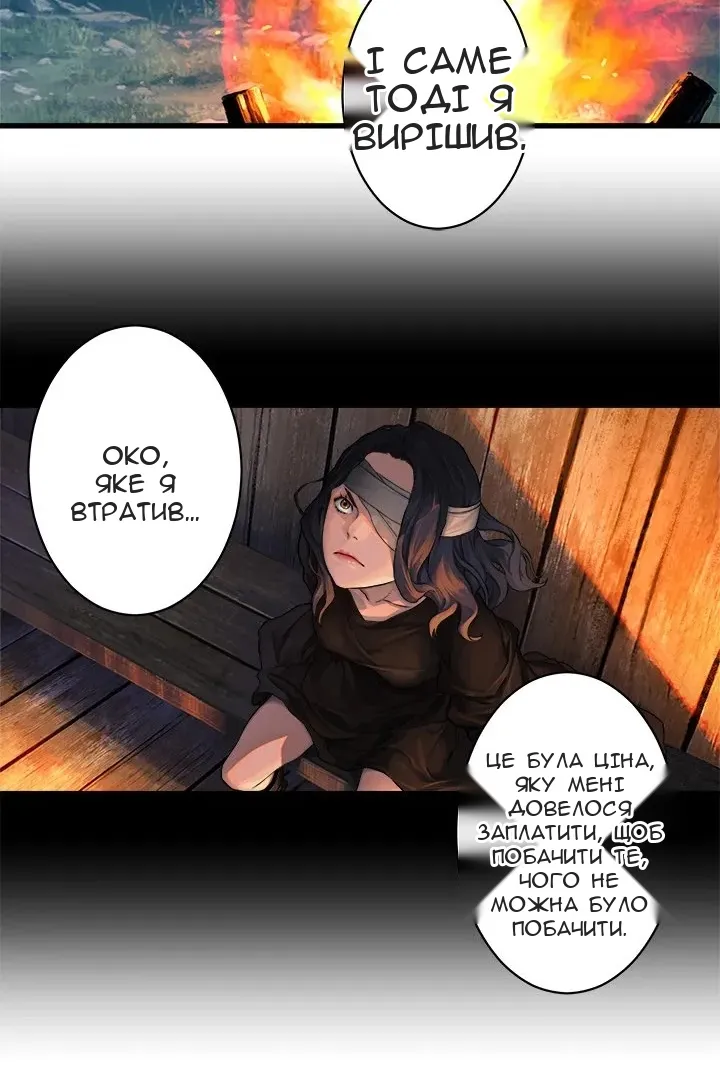 Сторінка 21