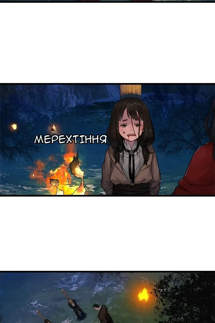 Сторінка 23