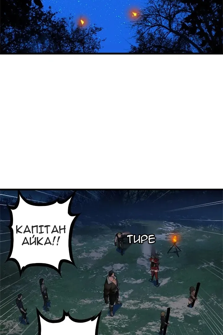 Сторінка 25