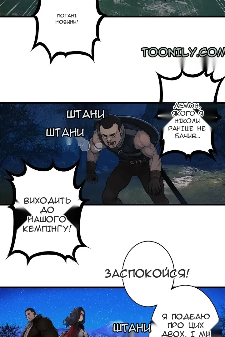 Сторінка 26