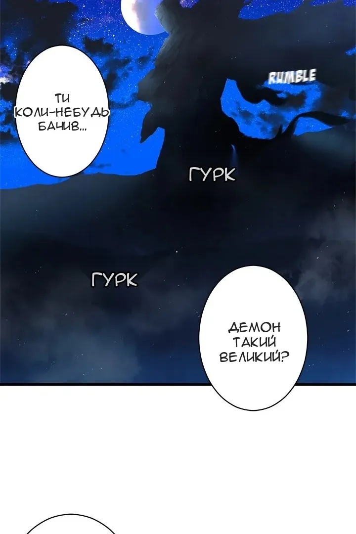 Сторінка 34