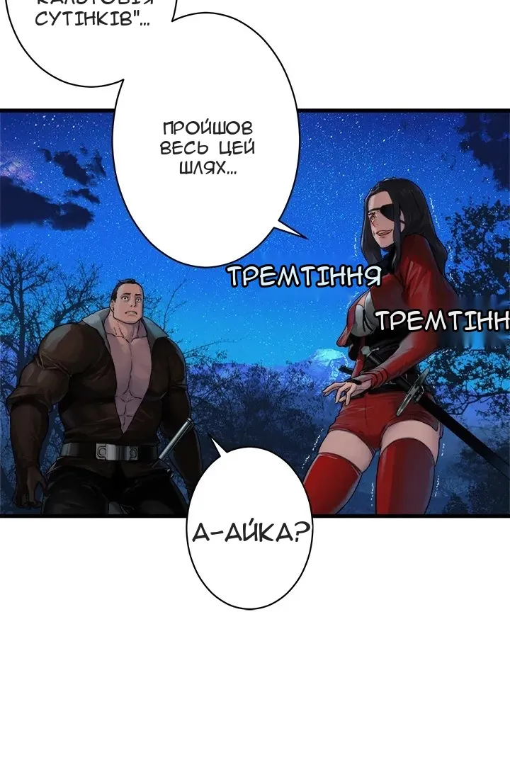 Сторінка 38