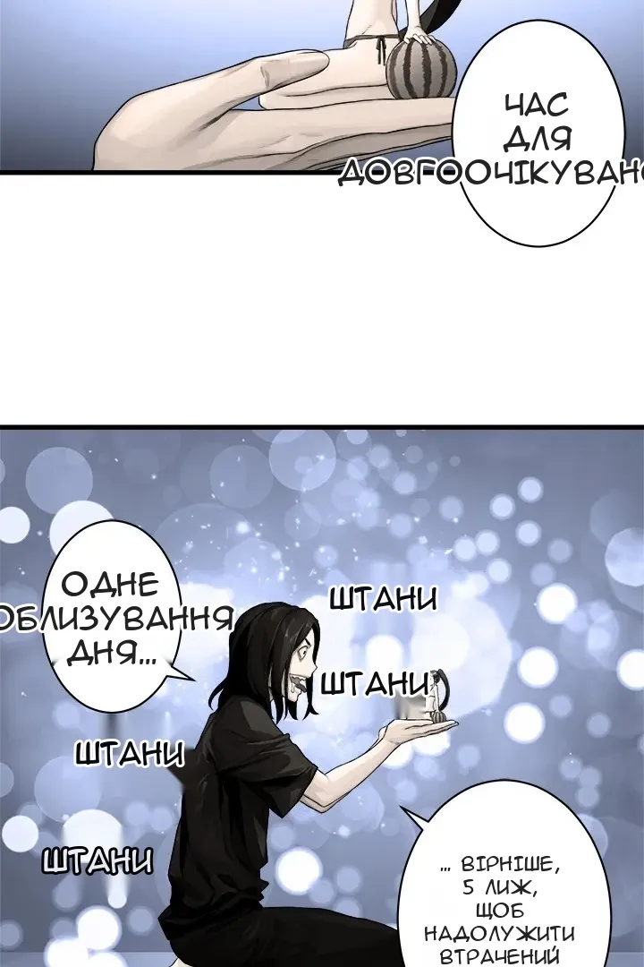 Сторінка 46