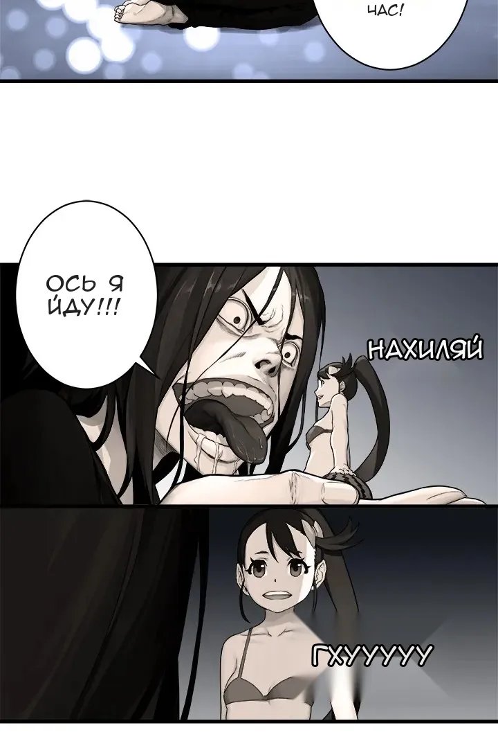 Сторінка 47