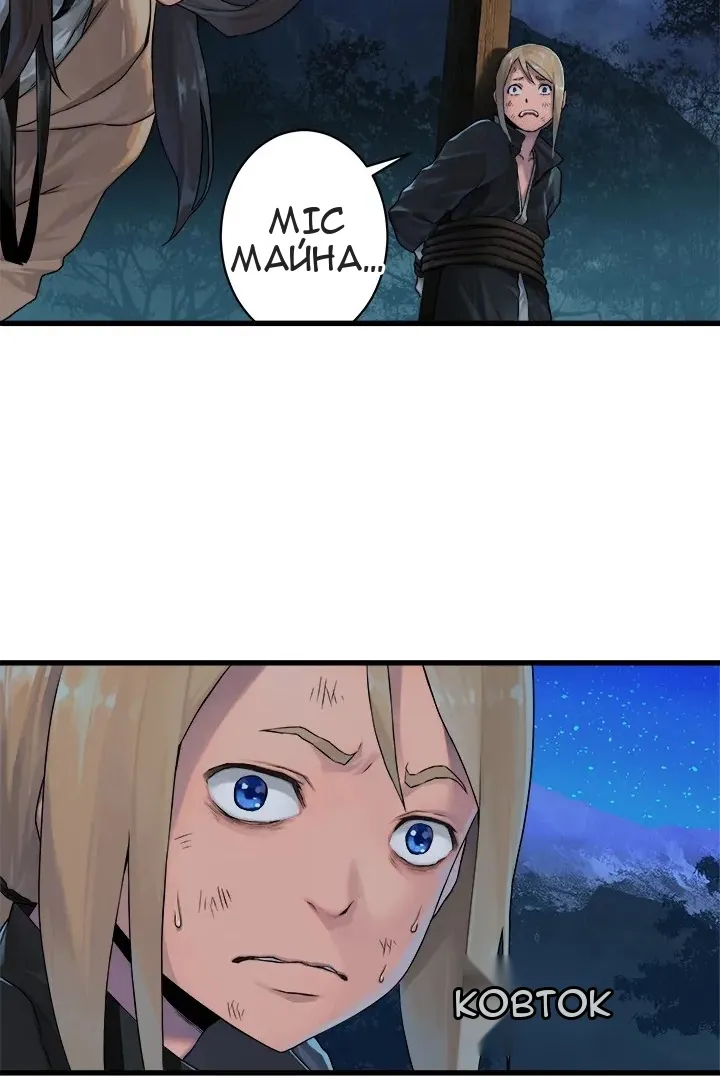 Сторінка 4