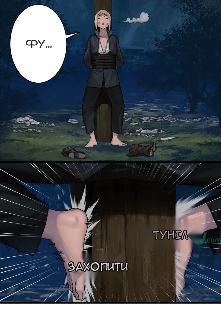 Сторінка 6