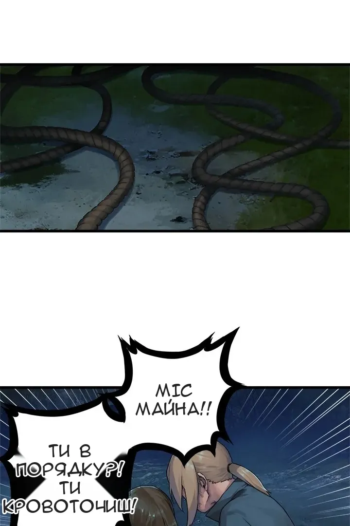 Сторінка 9
