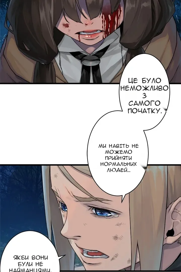 Сторінка 14