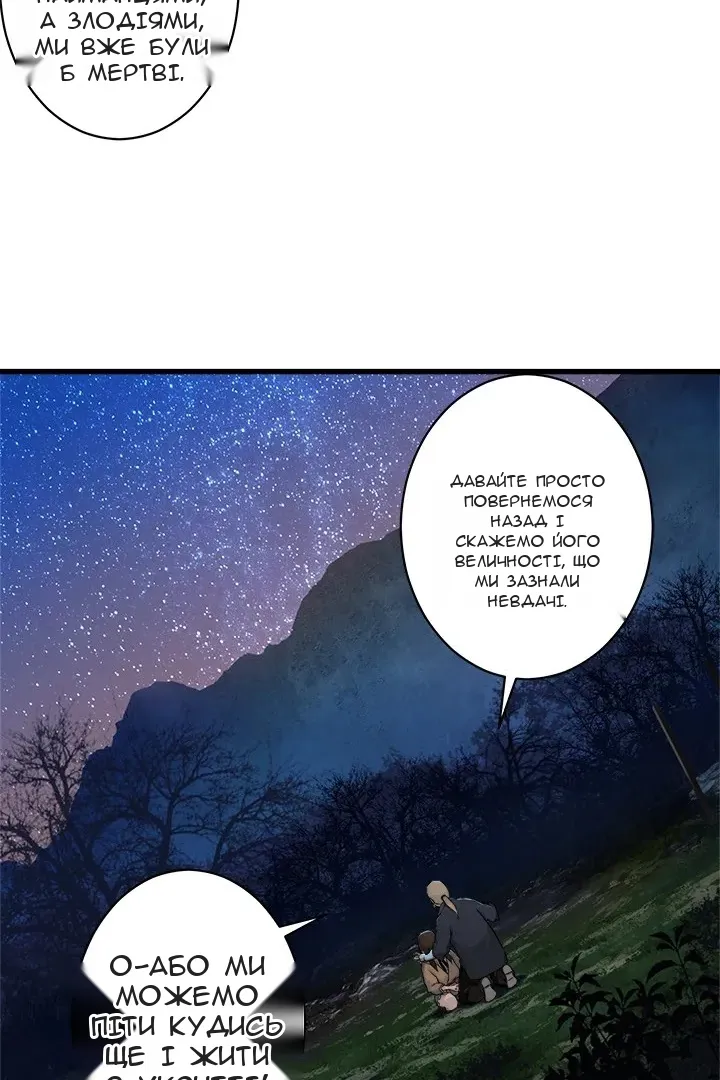 Сторінка 15