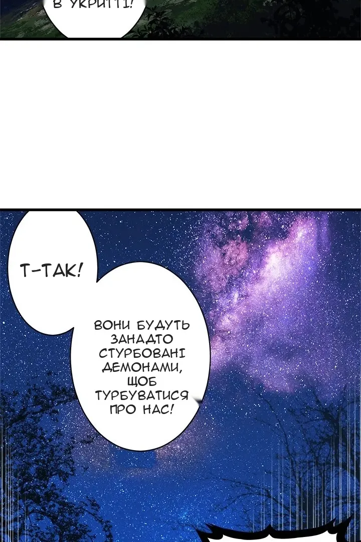 Сторінка 16