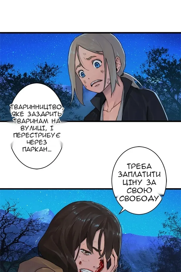Сторінка 20