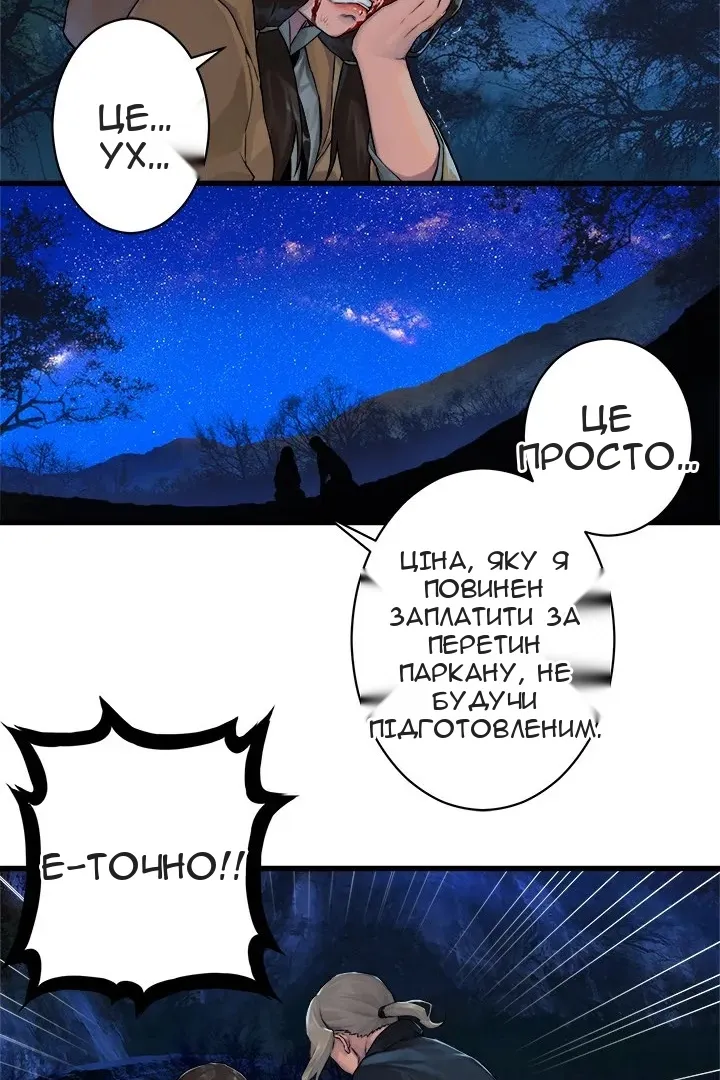 Сторінка 21