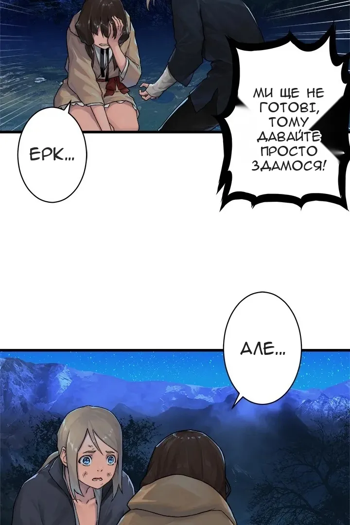 Сторінка 22