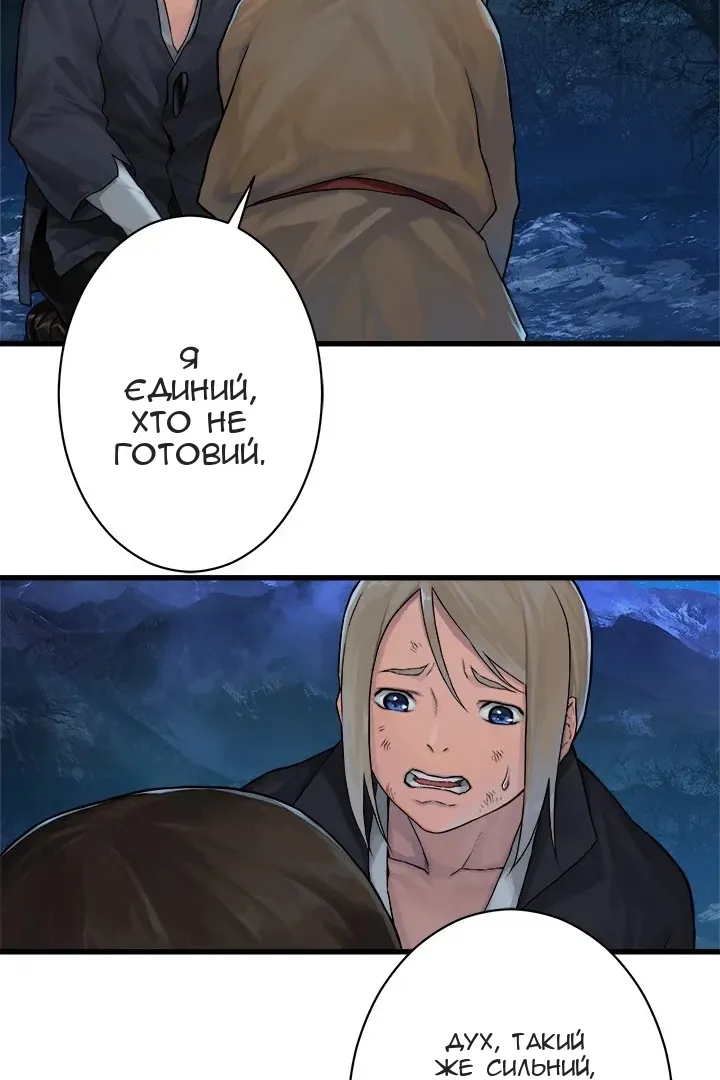 Сторінка 23