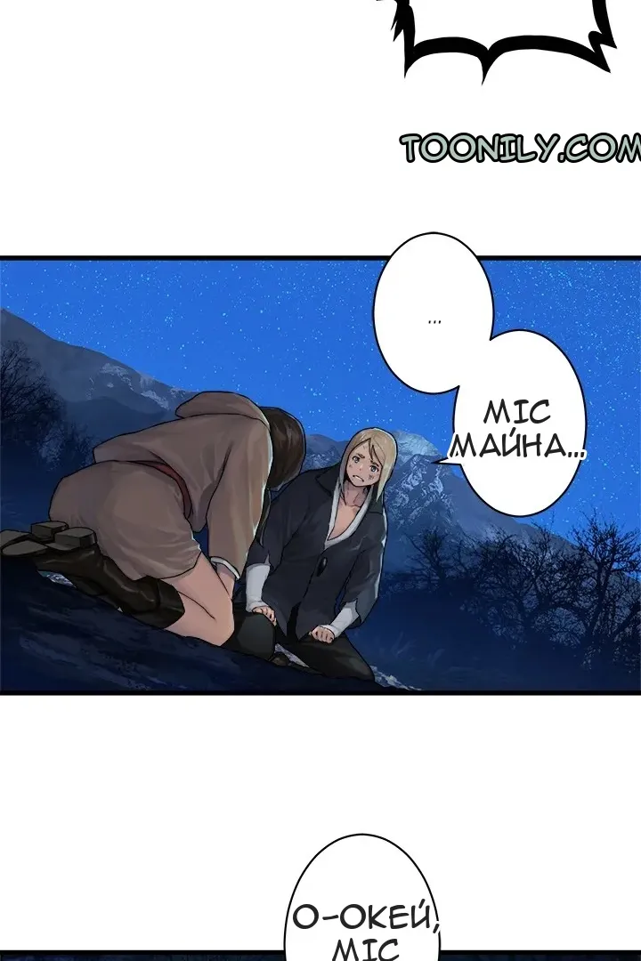 Сторінка 26