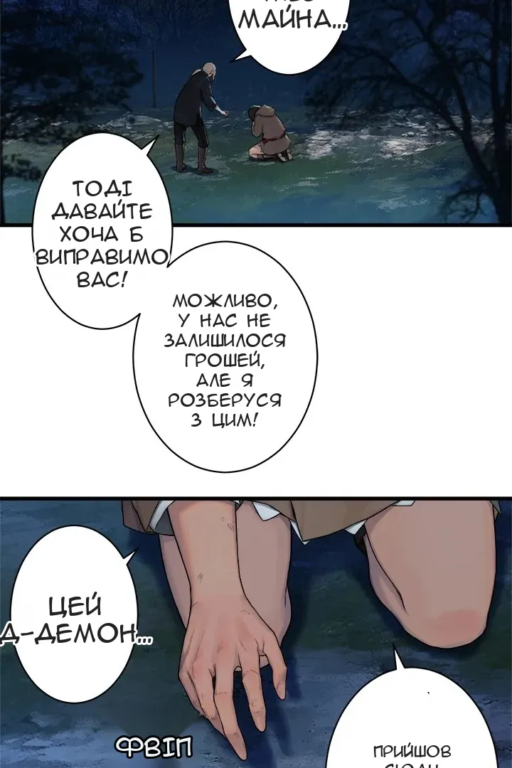 Сторінка 27