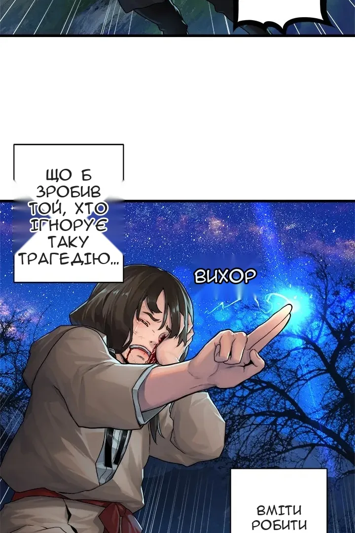 Сторінка 29