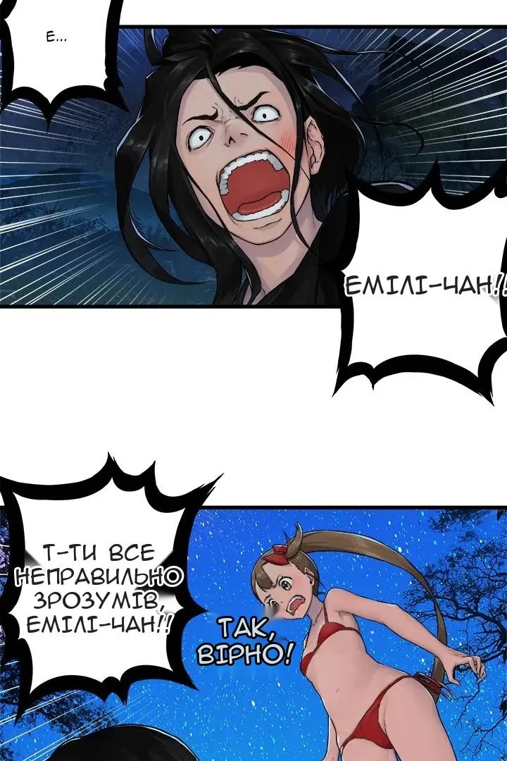 Сторінка 43