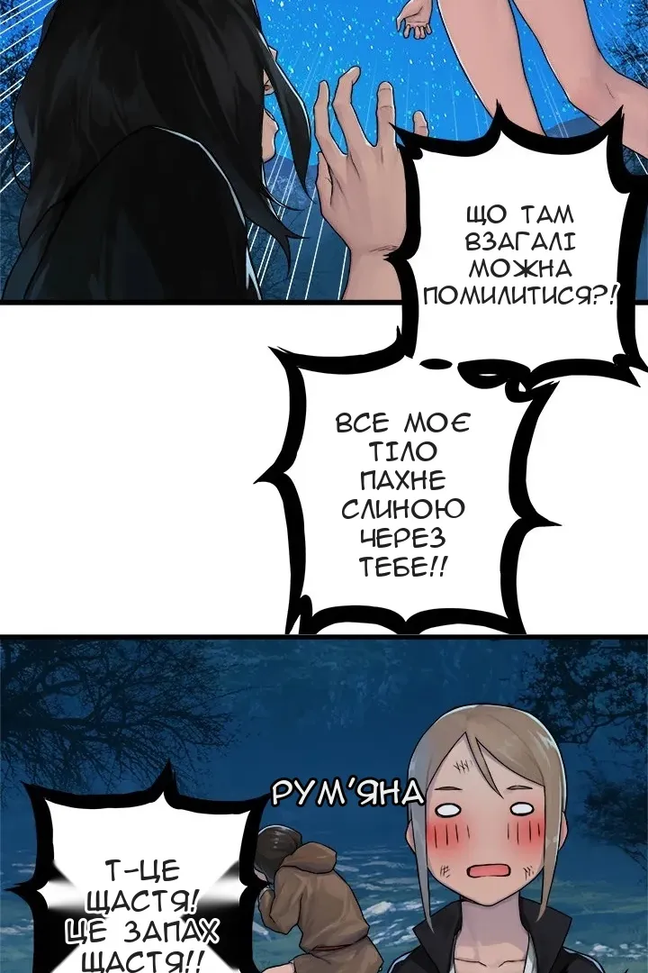 Сторінка 44