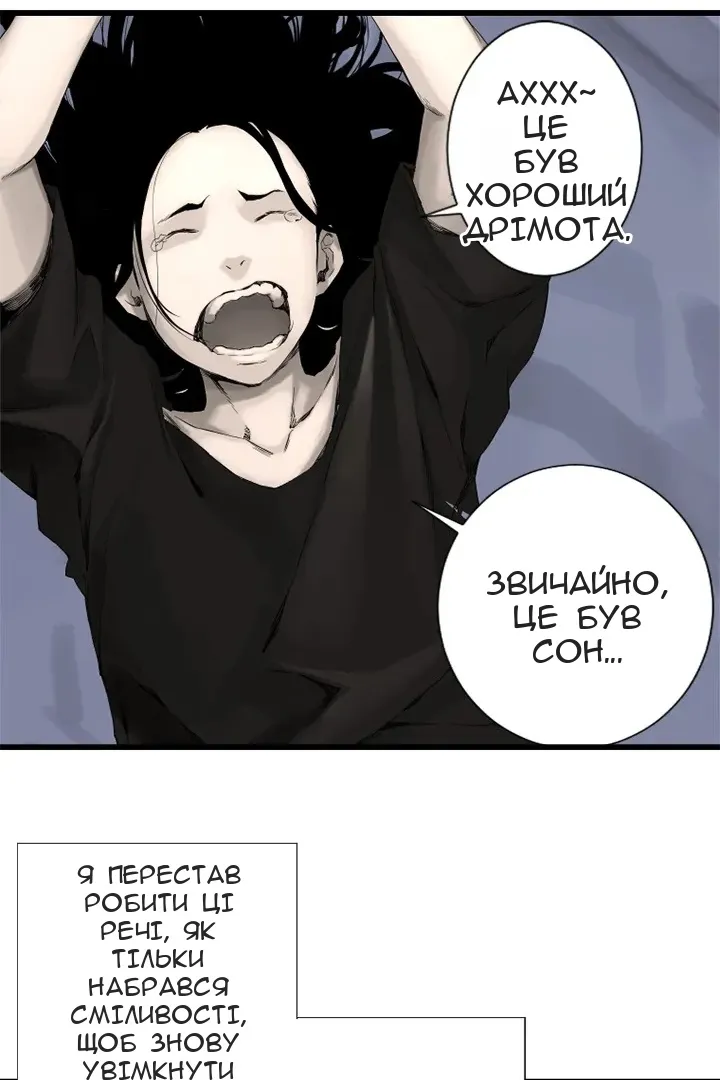 Сторінка 3