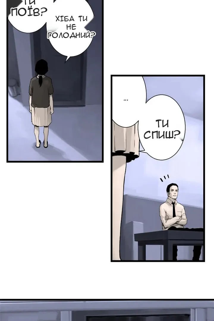 Сторінка 14