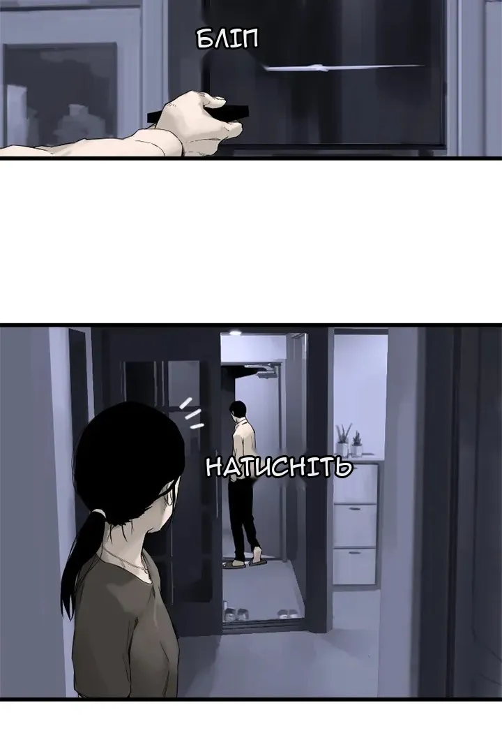 Сторінка 15