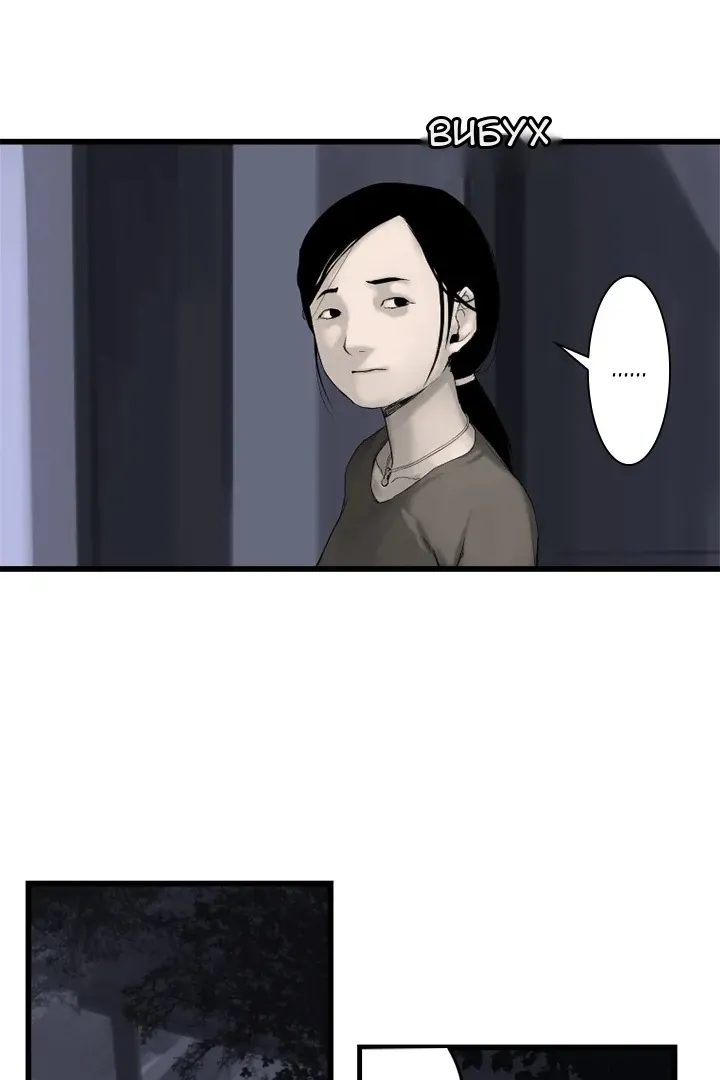 Сторінка 16