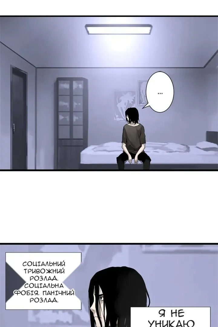 Сторінка 20