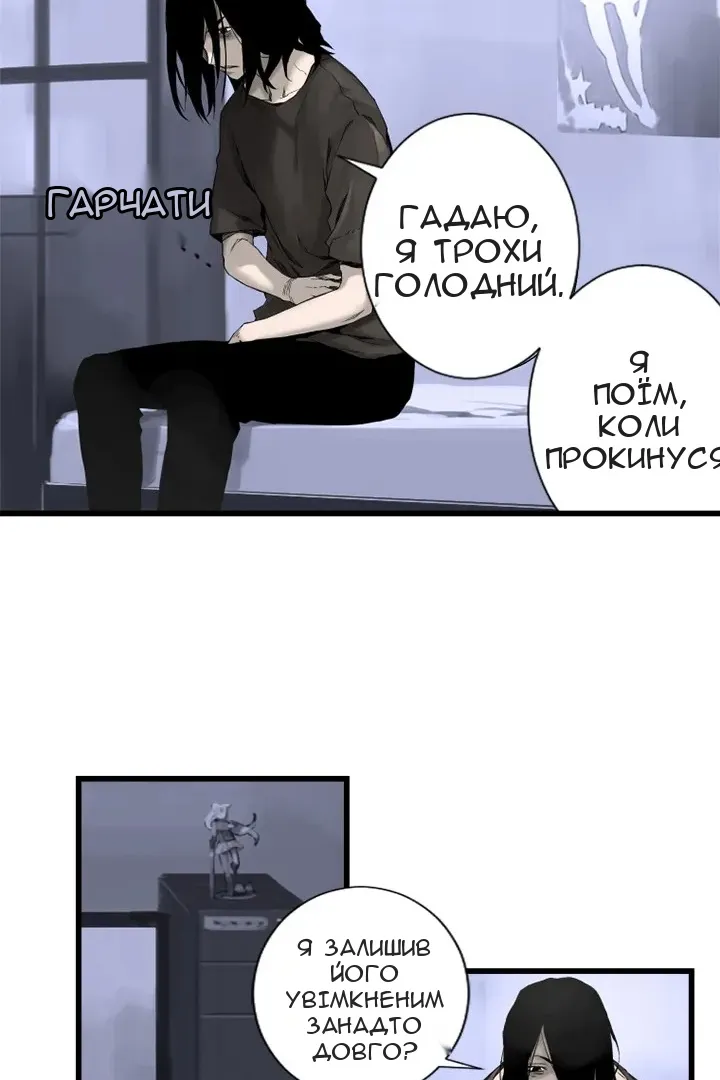 Сторінка 22