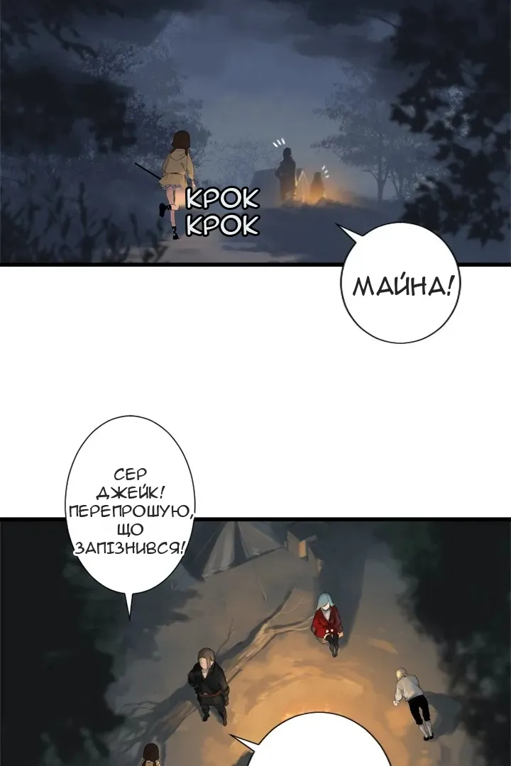 Сторінка 32