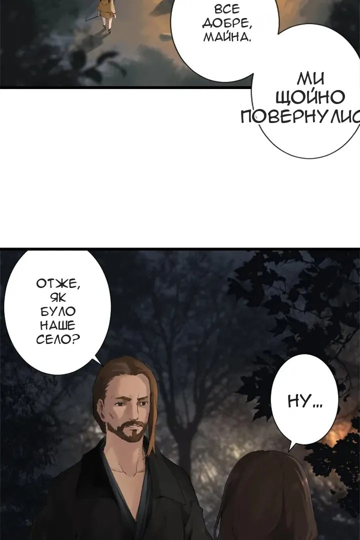 Сторінка 33