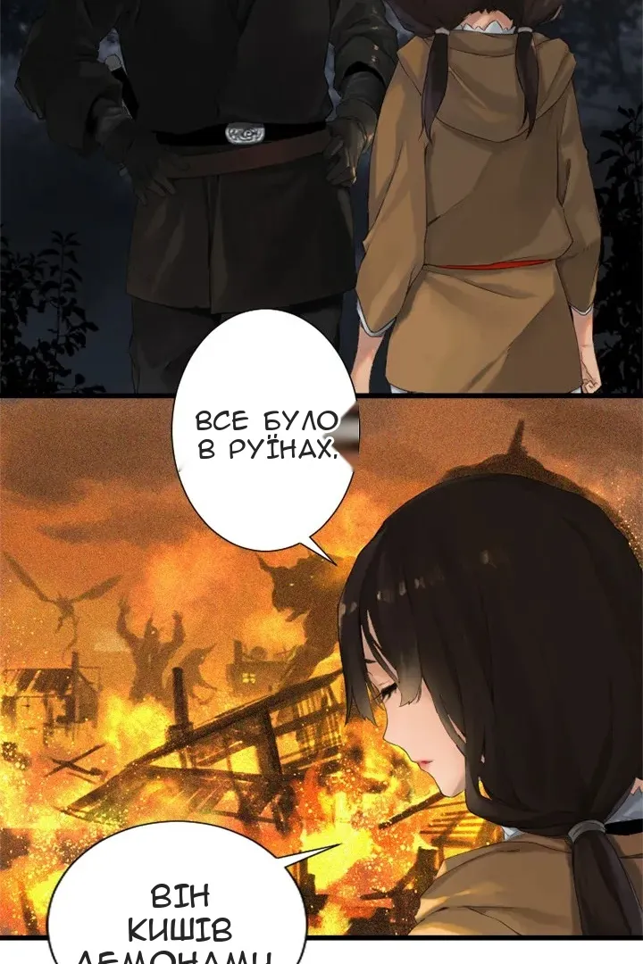 Сторінка 34