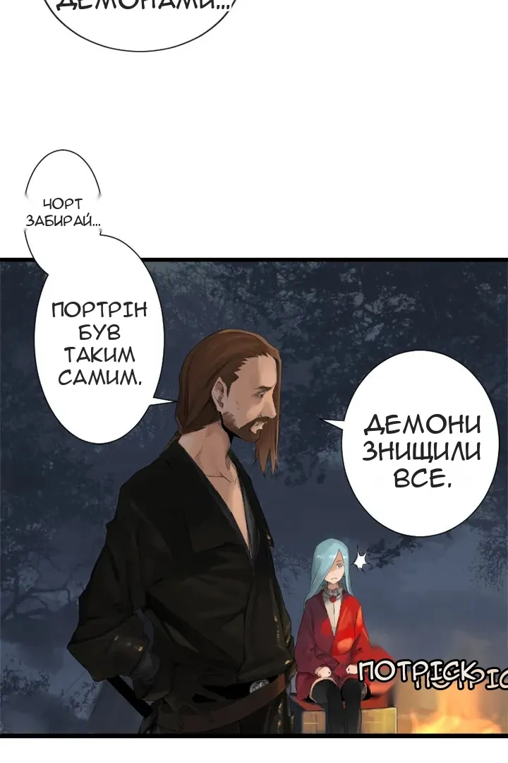 Сторінка 35