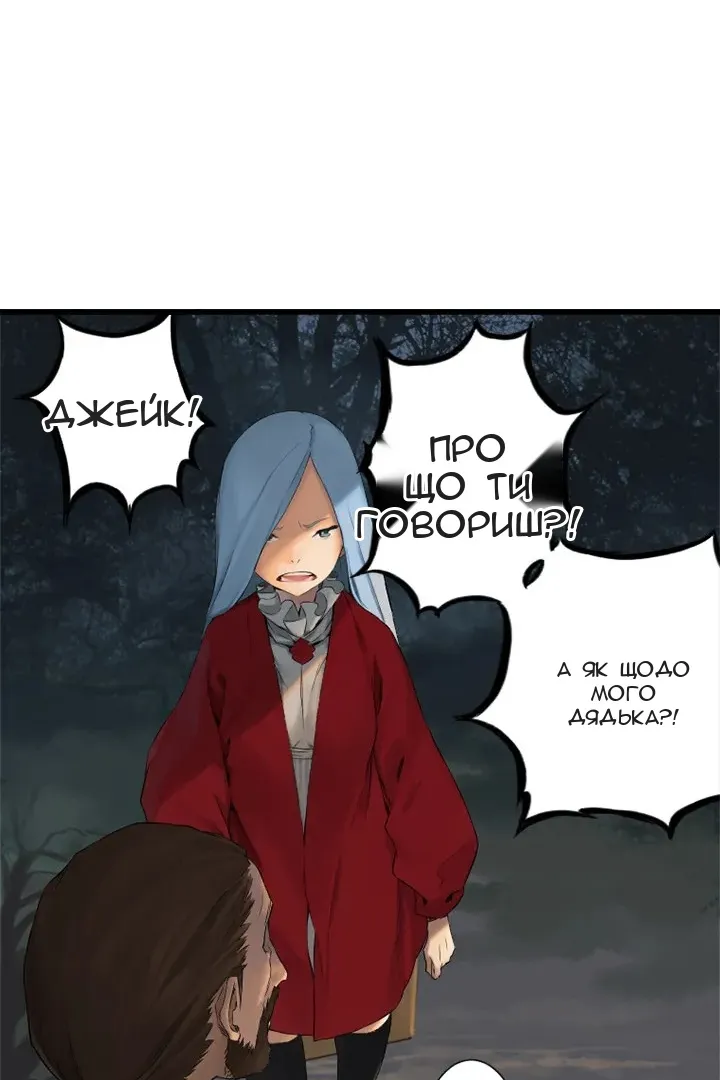 Сторінка 36