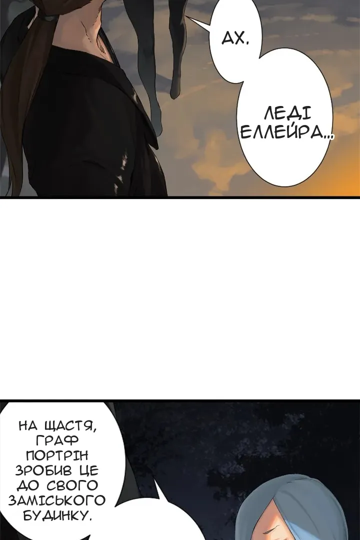 Сторінка 37