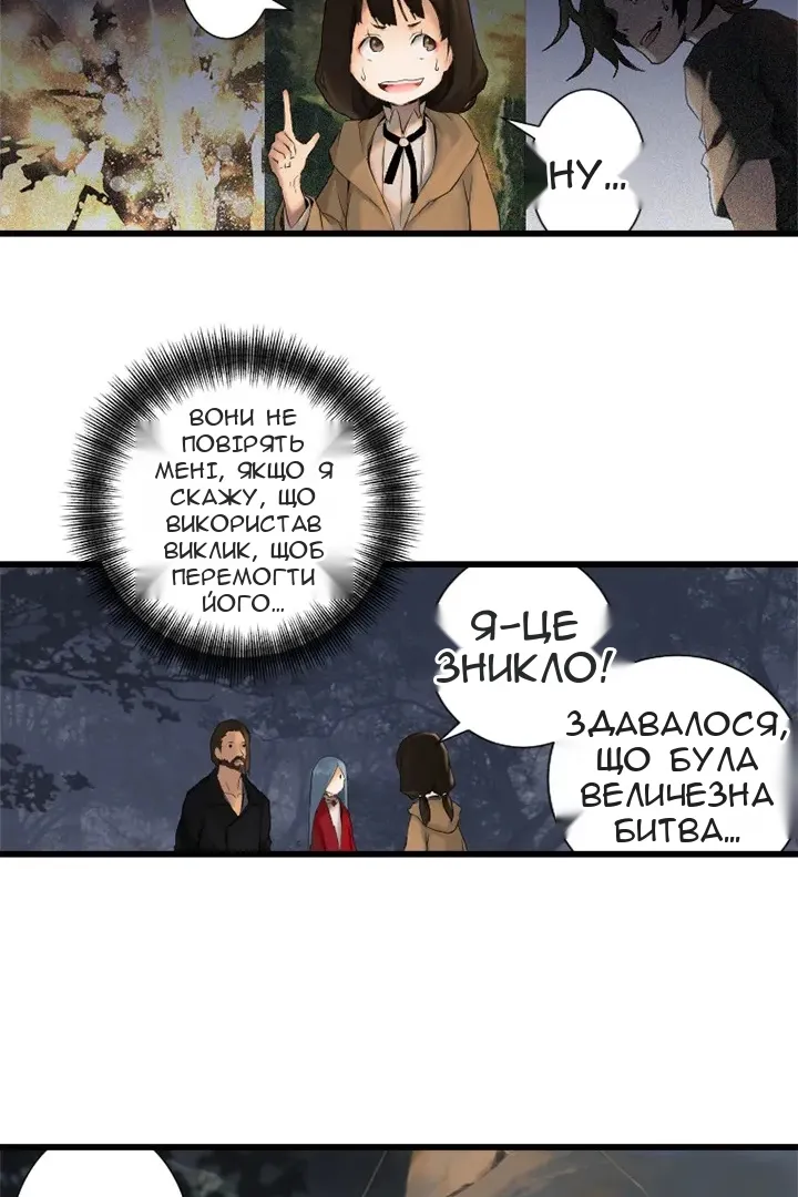 Сторінка 40