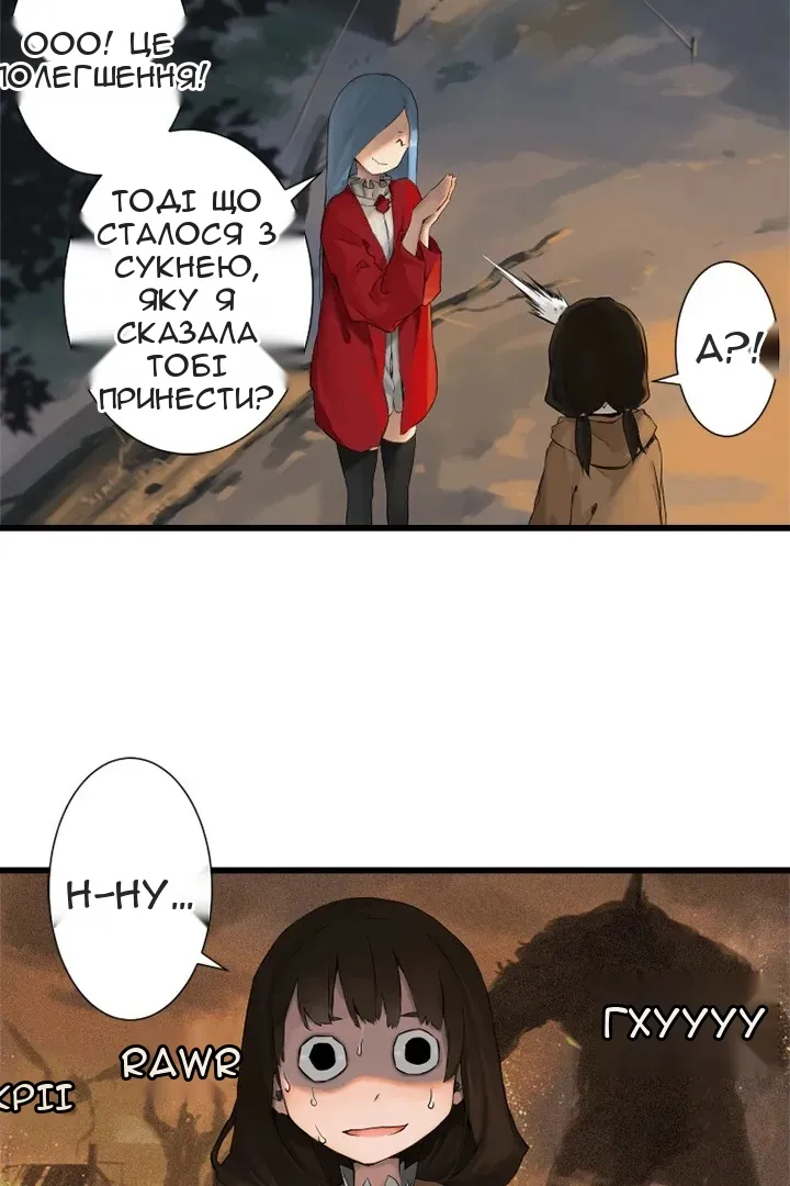 Сторінка 41