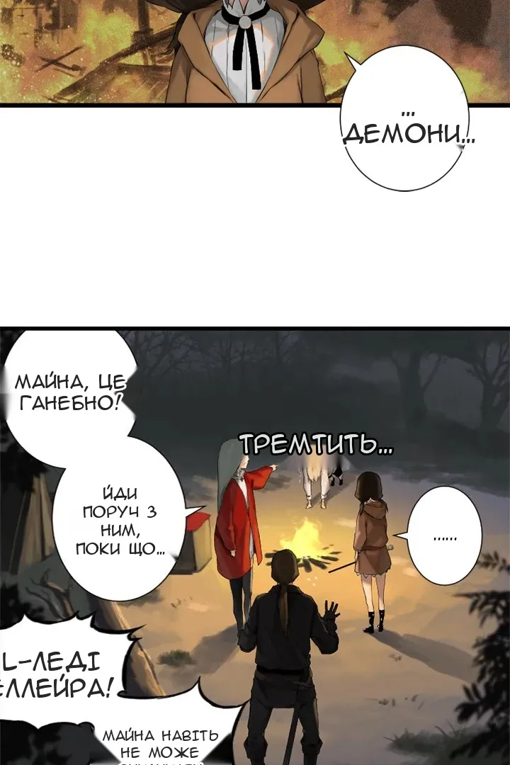 Сторінка 42